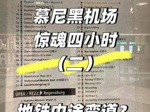 欧亚专线 s 码和 w 码入口在哪？如何找到欧亚专线 s 码和 w 码入口？