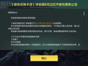 使命召唤OL上线时间揭晓：玩家何时能畅享游戏？