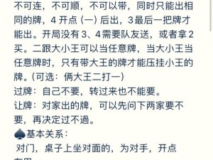 打扑克两人剧烈运动 打扑克时两人进行剧烈运动是否合适？