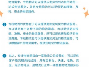 在欧洲，如何解决 s 码 wmy 的欧亚专线拓展难题？