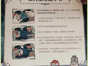 关于未知记录的魅力：一场探险与发现的奇妙之旅