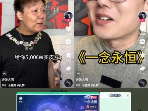 球球大作战嘤嘤获取攻略：有效方法介绍与操作指南