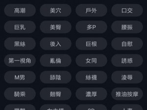 热门视频软件，海量资源免费观看，尽在芭乐 app 最新下载网站进入 iOS