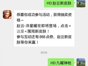 王者荣耀神秘暗号盛宴：全领域暗号宝典大揭秘