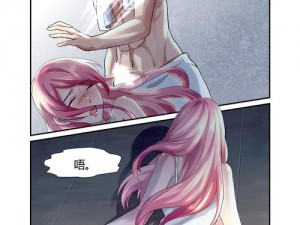 妖精动漫免费登录页面看漫画下载【妖精动漫免费登录页面看漫画下载，无病毒无广告，海量漫画免费观看】