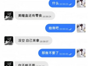 魅聊(魅聊一下，你真的了解自己吗？)