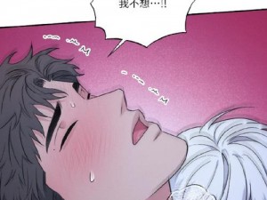 污的漫画在线阅读页面免费漫画入口页面弹窗-污的漫画在线阅读页面免费漫画入口页面弹窗