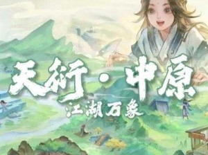 一梦江湖：攻略揭秘最强职业推荐助你驰骋江湖少走弯路