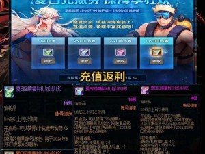 DNF 9月11日重磅更新揭秘：魔王契约专属任务挑战，全新冒险旅程开启