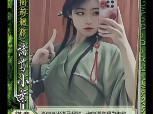 明日揭晓三国杀传奇限时活动揭秘 限定武将深度解析