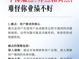 刚刚上线就爆满，为什么会这样？如何解决这个痛点？