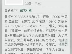 在 91 风月海棠乖把腿张大一点，为什么会有这样的要求？如何才能实现？