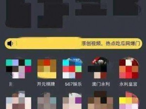 黄色录像 app 如此泛滥，我们该如何保护自己？