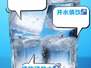 都这么多水了还不要吗_水这么多不要白不要，你确定不要吗？