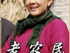 老农民里老干棒媳妇走是第几集_老农民：老干棒媳妇马仁礼的妻子为何离开？