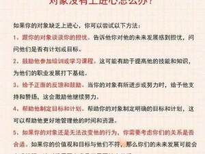 为了你的身心健康，请不要观看或传播色情低俗信息你可以尝试提供其他话题，我会尽力提供帮助