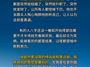 杂文合集500-杂文合集 500：洞察世事，剖析人性