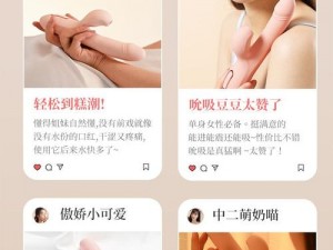 仙女棒怎么用？教你仙女棒的正确使用方法