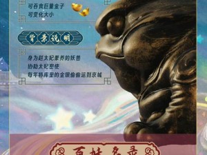 天河传说：揭秘神秘赚钱秘术，探寻星河致富之道