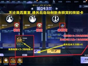 XLC-EX全方位攻略指南：掌握核心策略，轻松应对挑战，达成游戏目标