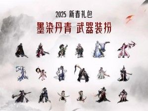 《DNF》2023年春节套光环：全新属性与炫酷外观介绍