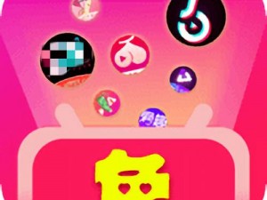 粉色 APP 下载安装后为何无限看免费苏州晶体 IOS？