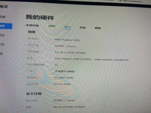 为什么我的设备显示 HD10180DRHA10S 异常？该如何解决？