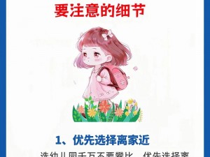 为什么中国幼儿需要 13000 部教育资源？如何找到这些资源？怎样筛选出适合的内容？