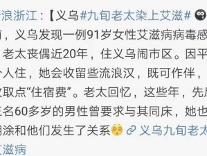 为什么老年人还会有性行为？如何看待老年人的性行为？老年人进行性行为时需要注意什么？