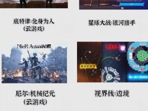 星际航游：无尽空间新手操作指南：入门指南与进阶攻略