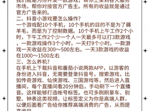 全民推塔版本安卓更新震撼来袭：新版本特性与玩法详解