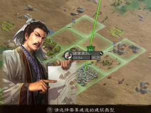 三国志战略版：分城建设规划与限制探讨