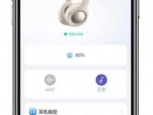 想听高能原声却总被打扰？试试这款 APP，戴上耳机即可享受