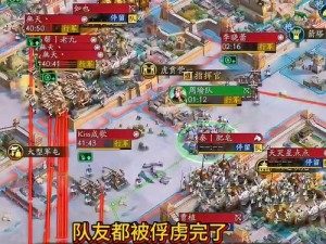 《三国志12》俘虏贩卖策略详解：操控资源之道与战术运用研究