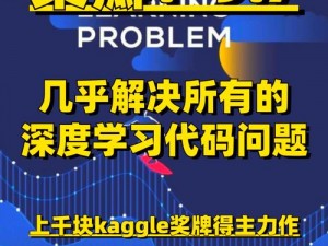 冷静应对：《狼人传说》应用程序无法启动的实用解决指南