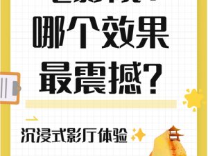 十八岁以下的人如何避免小清新影院的不良影响？