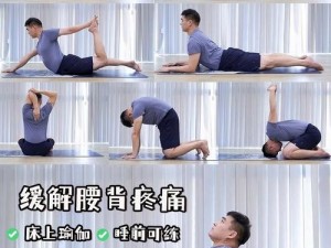 季医生：为什么你的腰背总是痛？如何通过趴着练来改善？