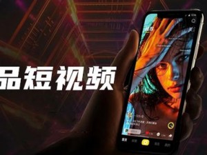 成品人短视频软件推荐下载app-成品人短视频软件推荐下载，丰富内容，轻松畅享