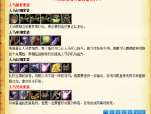 Dota 6.77 AI单机版小黑攻略：突破技巧与战术解析