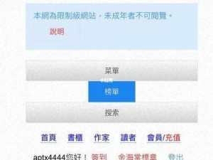 海棠网址——一个提供丰富资源的平台