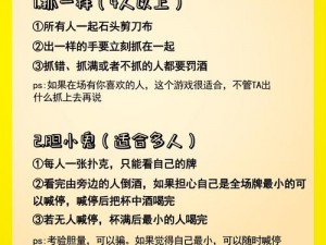 两人扑克牌有疼又叫免费—两人扑克牌游戏，刺激有趣还免费，但过程中可能会有疼痛和叫声，你敢尝试吗？