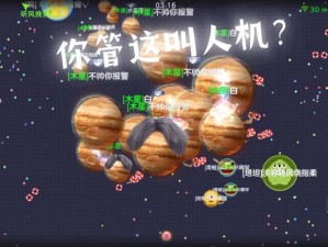 球球大作战卡白房攻略教程：详解卡白房方法与步骤