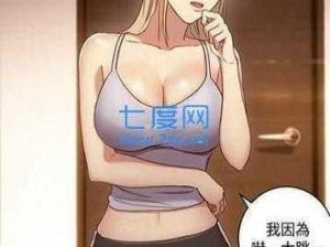 差差漫画在线登录页面免费阅读、差差漫画在线登录页面免费阅读入口