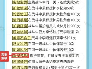 关于仙剑5破解补丁密码的神秘揭秘之旅：密码解析与策略探讨