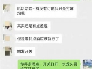 张警官9分10秒撞玻璃视频-张警官 9 分 10 秒撞玻璃视频为何引人关注？