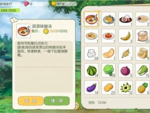 小森生活：咖��lǐ猪排饭完美食谱，品味独特风味的一站式指南