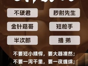 专为男性用户打造的私密音频播放 APP，女生喊疼男生越往里寨，让你尽享极致体验