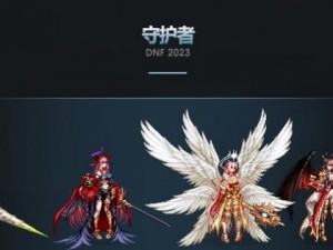 2023新春狂欢盛典 DNF春节套武器炫酷装扮大揭秘