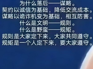 文明5巴比伦之困的化解之道探索与启示