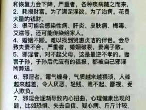 农村乱婬现象为何屡禁不止？我们应该怎样解决？